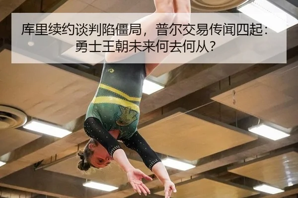 ku-li-xu-yue-tan-pan-xian-jiang-ju-pu-er-jiao-yi-chuan-wen-si-qi-yong-shi-wang-chao-wei-lai-he-qu-he-cong-3-938.jpg