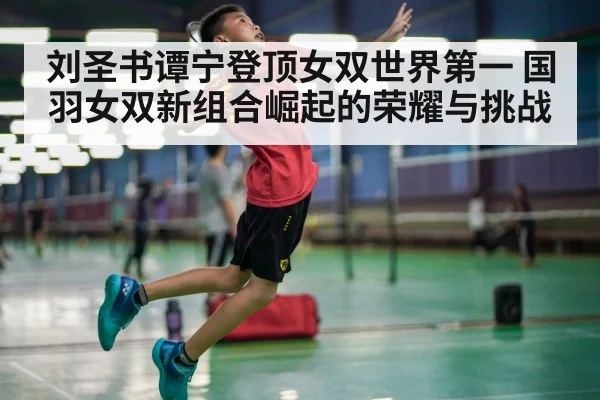 female badminton player smash